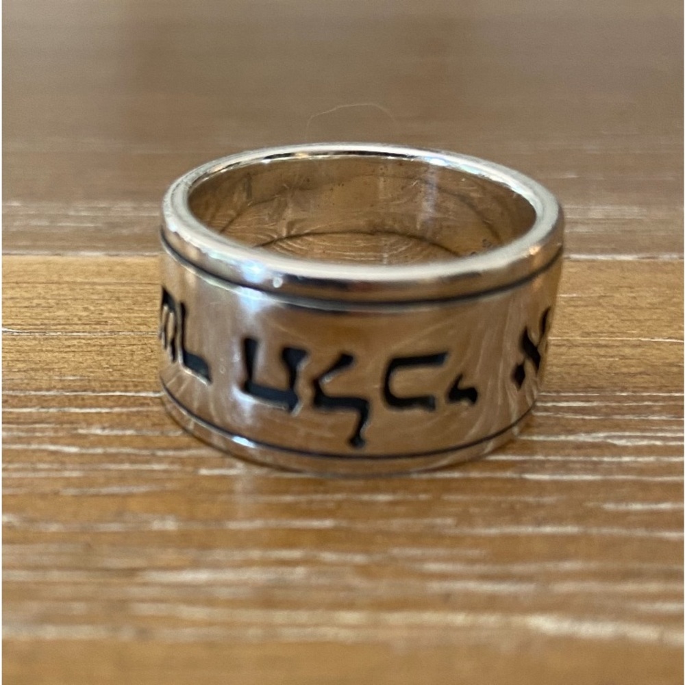 James Avery Song of Solomon Ring Retired Version Size 6